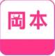 冈本福利成品视频直播APP
