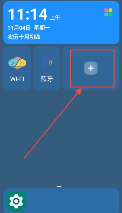 老人桌面app免费版
