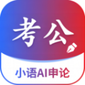 小语AI申论最新版
