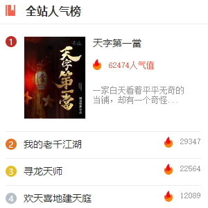 奇迹文学app