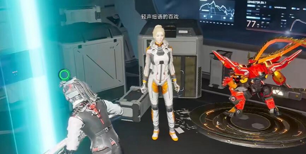 星球重启克服社恐指南获取攻略