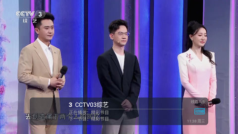 龙TV电视盒子