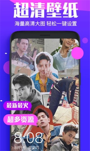 主题动态壁纸手机版