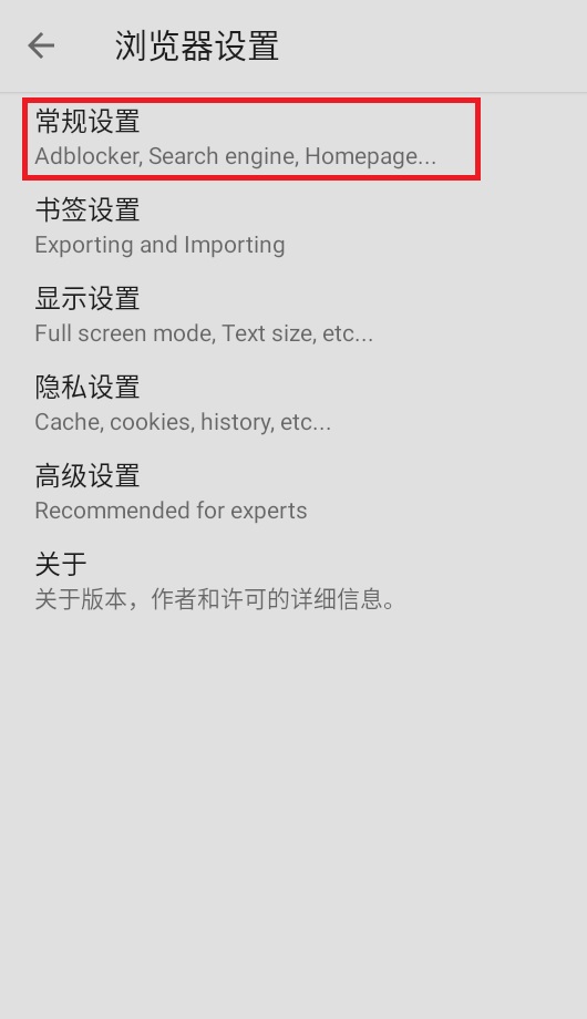 旋风浏览器app