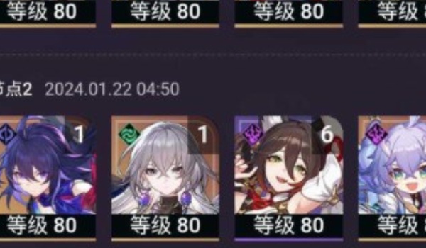崩坏星穹铁道重燃之光混沌回忆过关攻略