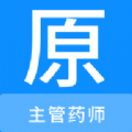 
                主管药师原题库
            