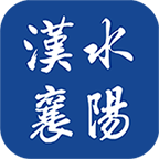 汉水襄阳新闻客户端 v1.3.3