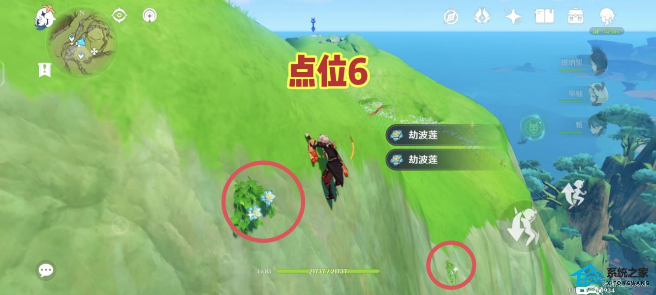 原神3.6劫波莲准确分布位置 劫波莲快速收集路线图大全(高效速刷)