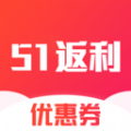 
                51返利优惠券
            