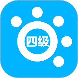 
                掌上四级英语
            