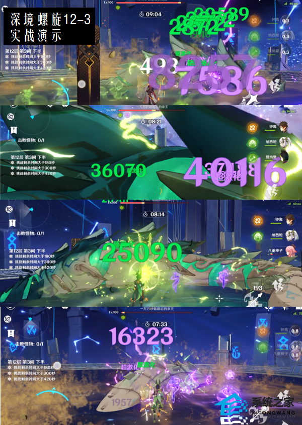 原神3.6提八钟妲配队攻略 提八队全方位培养指南(圣遗物装备推荐)