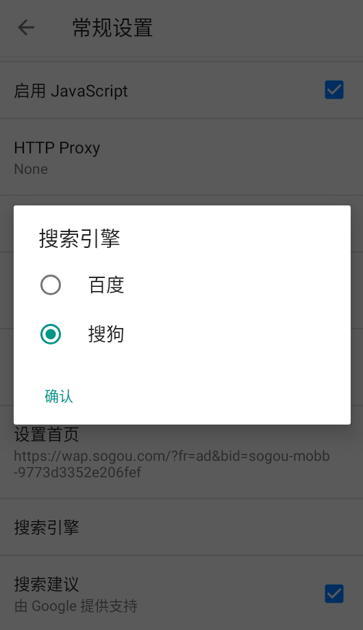 旋风浏览器app