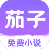 
                茄子小说阅读器
            