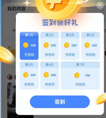 剧有钱看剧官方版