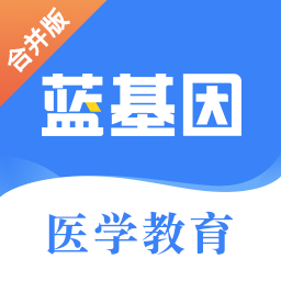 蓝基因安卓版 v7.8.2
