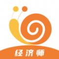 
                经济师小牛题库
            