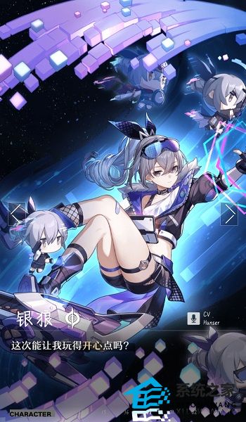 崩坏星穹铁道全角色介绍一览