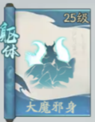 最强寻道大千神通搭配推荐2024