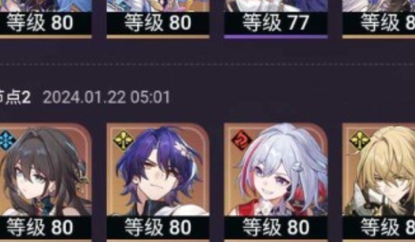 崩坏星穹铁道重燃之光混沌回忆过关攻略