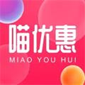 
                喵优惠
            
