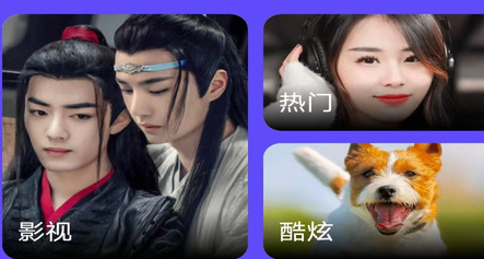 金风来电秀软件免费版