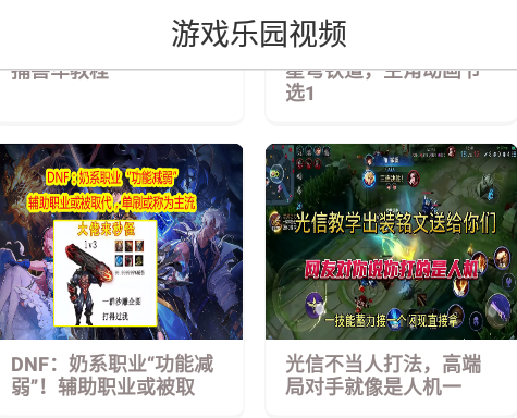 7735乐园手机官方版