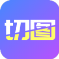 
                照片墙切图拼图
            