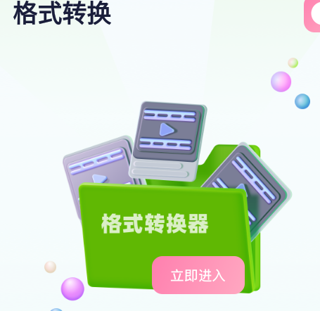 sora视频生成器官方版