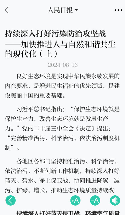 新甘肃客户端