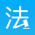 法律百宝箱安卓app v2.5.5