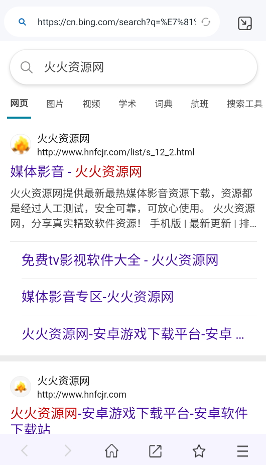 洋葱浏览器助手手机版