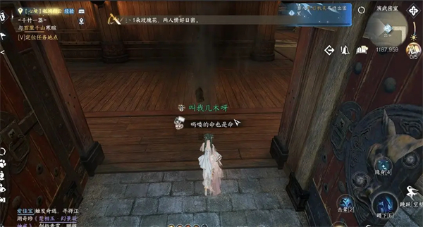 逆水寒手游凤凰奇音戒获取攻略