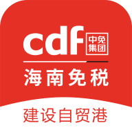 中免海南免税app v10.10.43