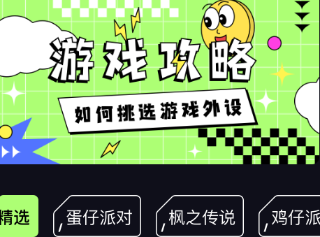 2024乐园游戏盒子免费安装