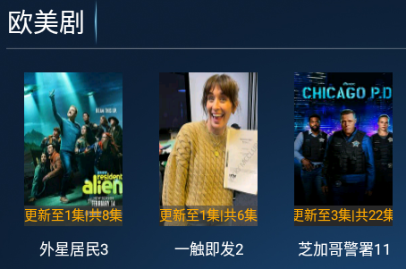 星禾TV电视官方版