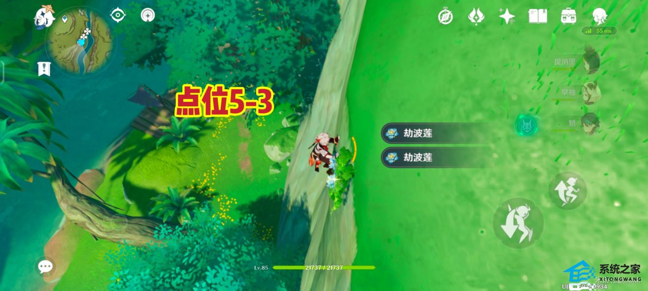 原神3.6劫波莲准确分布位置 劫波莲快速收集路线图大全(高效速刷)