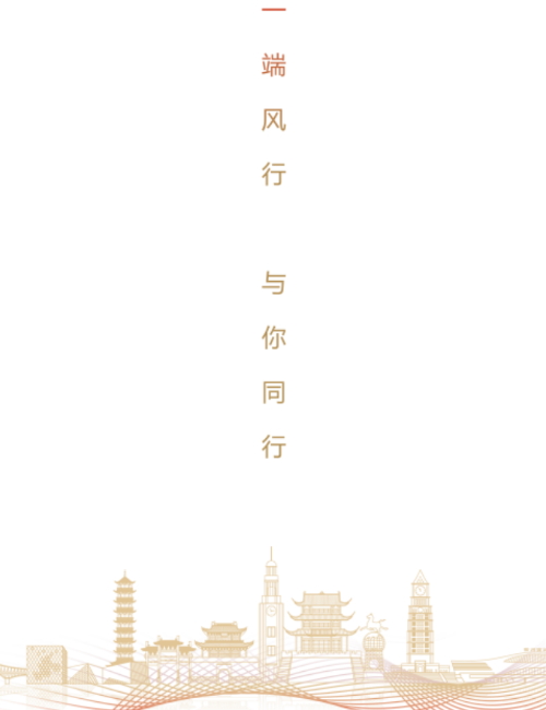 赣南红客户端