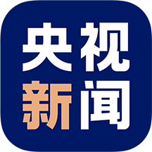央视新闻客户端安卓版 v10.2.0