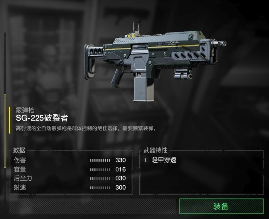 地狱潜者2最新武器强度排行榜