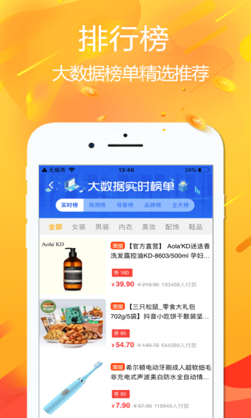 悦拜官网版