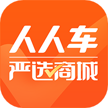 人人车二手车app官方最新版 v13.12.0
