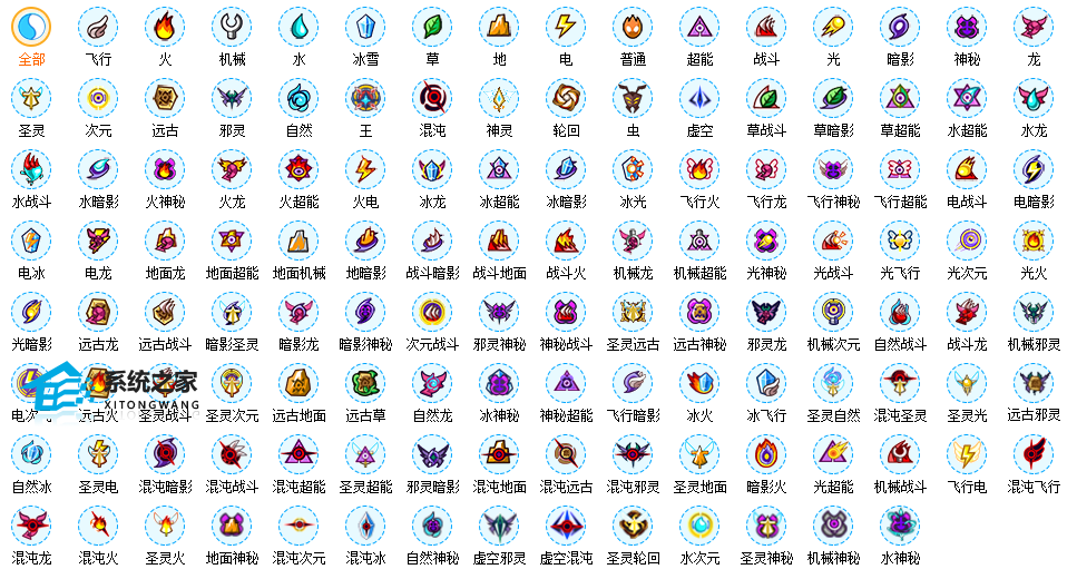 赛尔号精灵图鉴图文大全2023