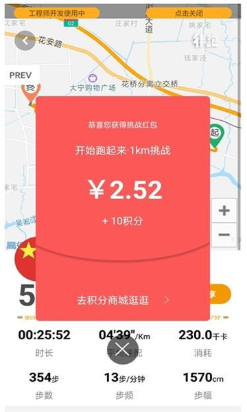 律跑安卓版