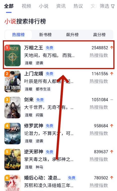 情豆书坊手机版