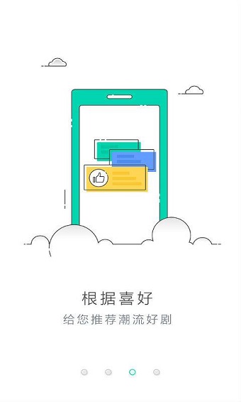 neets安卓版