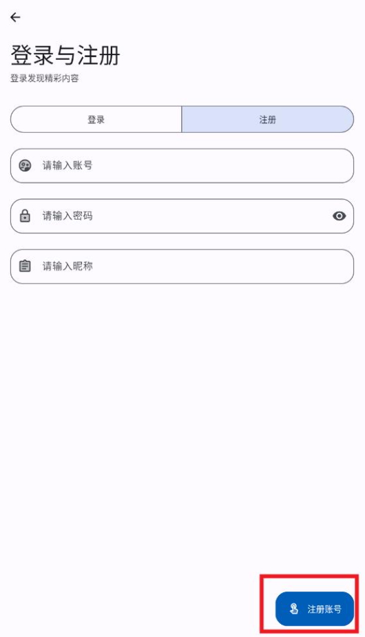 Apps软件库安装包