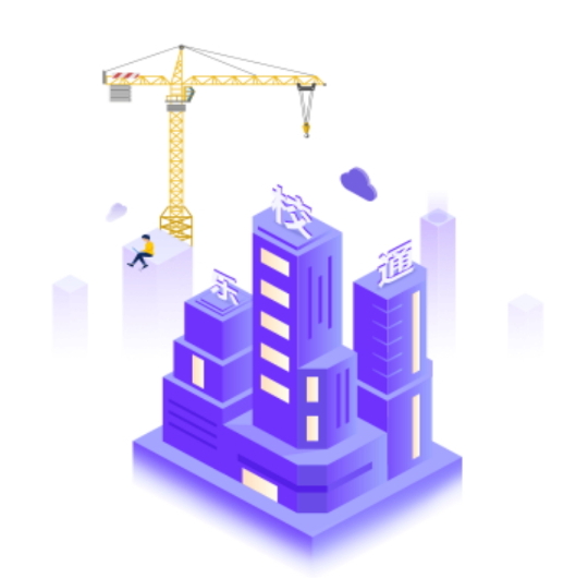 乐校通app官方版