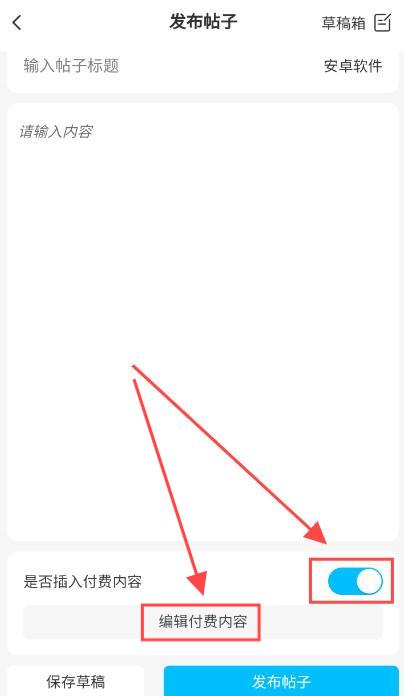 熊猫社区资源app