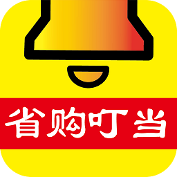 
                省购叮当
            