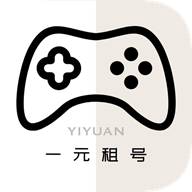 一元租号平台最新版 v5.5.6